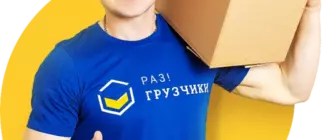 Грузчики: секреты эффективной погрузки, выбора бригады и безопасности